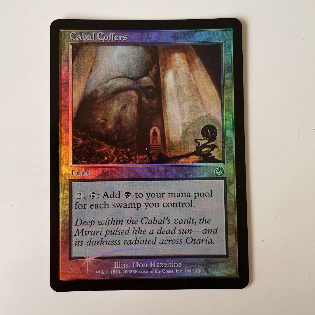 MTG 英語版 foil 陰謀団の貴重品室　トーメント MTG トーメント 陰謀団の貴重品室 英語版1枚 - メルカリ