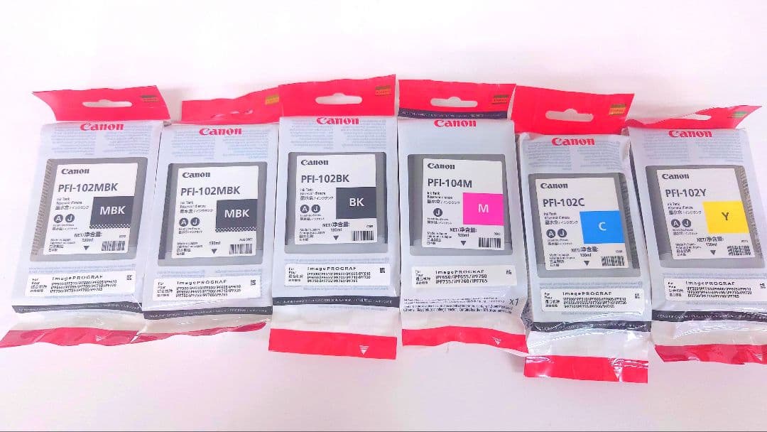 格安【純正】未開封６個　Canon インクカートリッジセット　IPF750他対応 キヤノン（Canon） 純正インク BCI-331+330 インクカートリッジ 6色