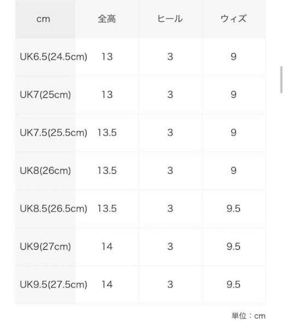 クラークス ワラビー ゴアテックス gore-tex ブラック 25.5cm