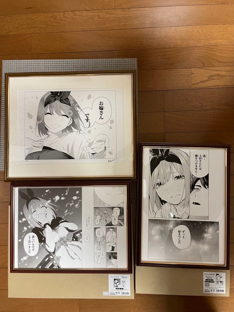 五等分の花嫁 完結記念 複製原画 四葉 まとめ売り 完結記念！期間限定受注製造 五等分の花嫁 モノクロ複製原画 五月ver