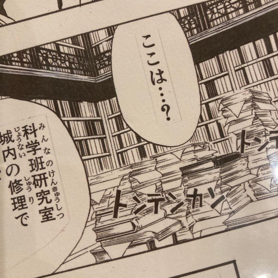 D.Gray-man 複製原稿 非売品 アレン リナリー Dグレ 星野桂 - メルカリ