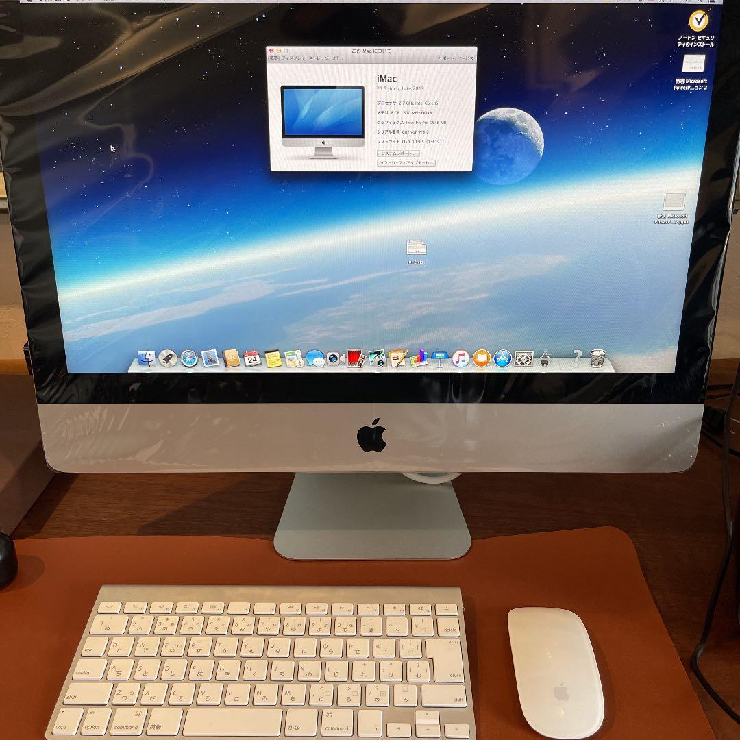 iMac 21.5-inch late 2013 - メルカリ