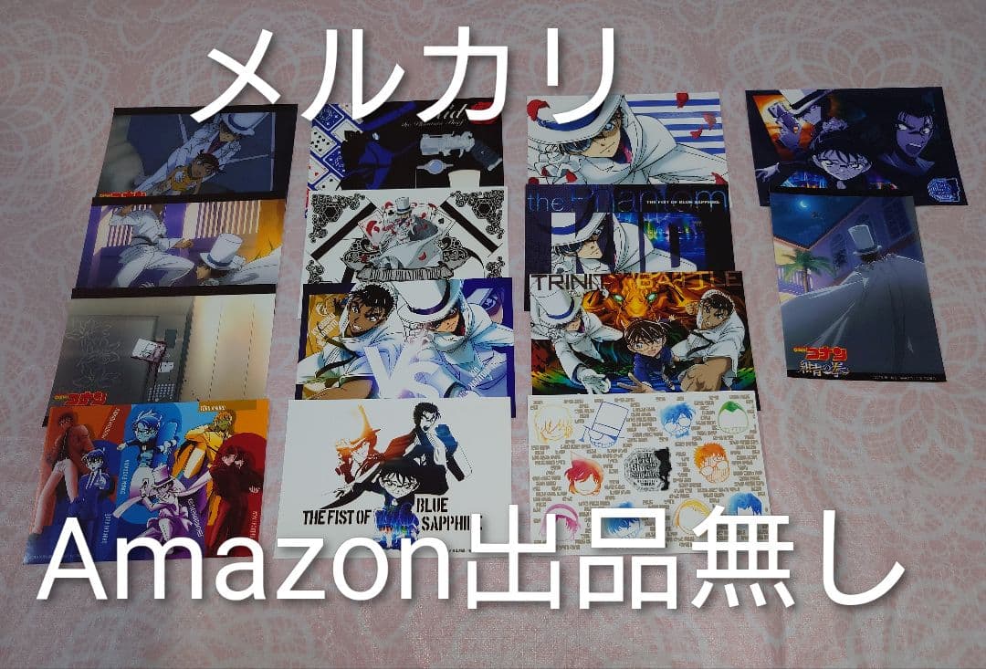 t*i様 【限定セール】名探偵コナン 怪盗キッド セブンネット限定