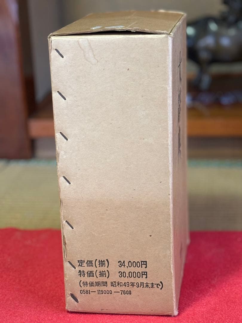最終値下げ‼️34000⇨超美品1点限り‼️平凡社 大辞典 二冊セット 虫眼鏡付き