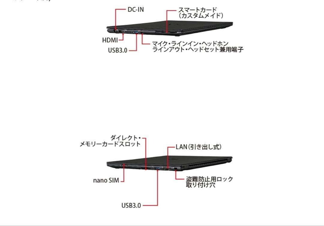 富士通 LIFEBOOK MU937 13.3インチ※値下げ交渉可 - メルカリ