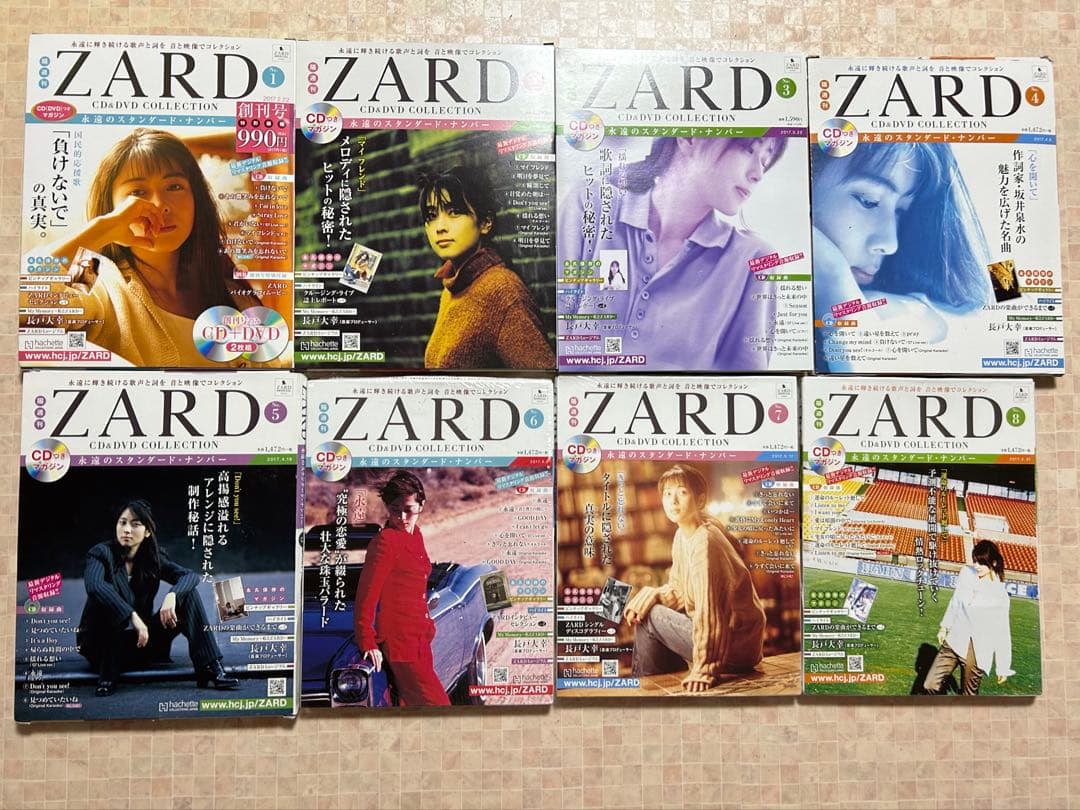 ZARD CD付マガジン ZARD CD&DVD COLLECTION」 先行予約販売開始 !! | アシェット