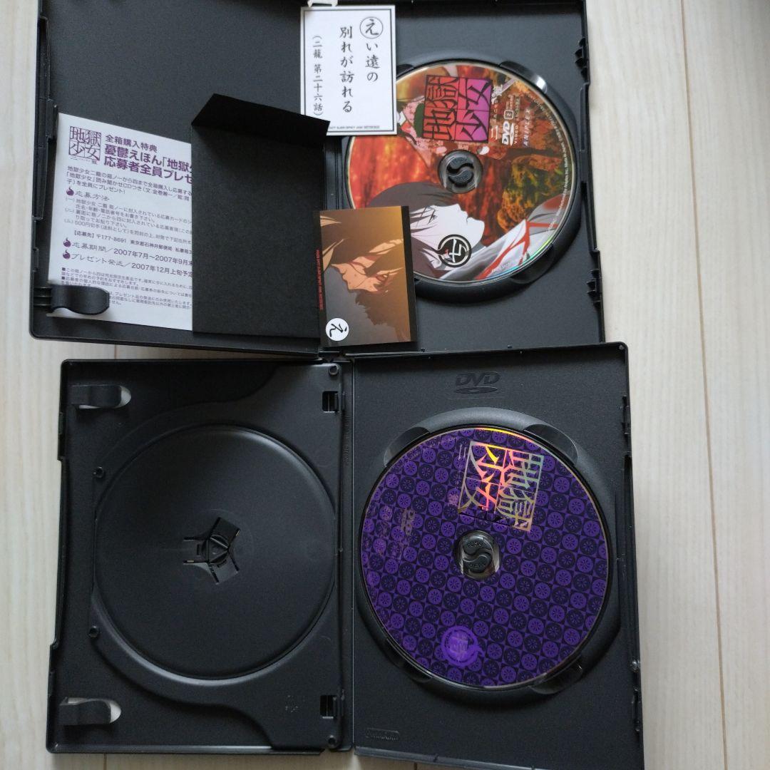 地獄少女 二籠 DVD 完全限定生産 全8巻DVD セット
