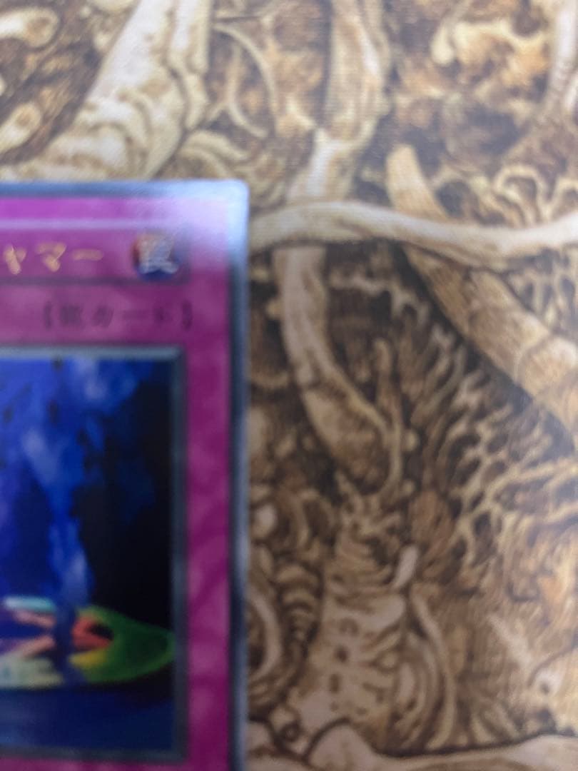 マジック・ジャマー 初期vol6 遊戯王OCG Magic Jammer