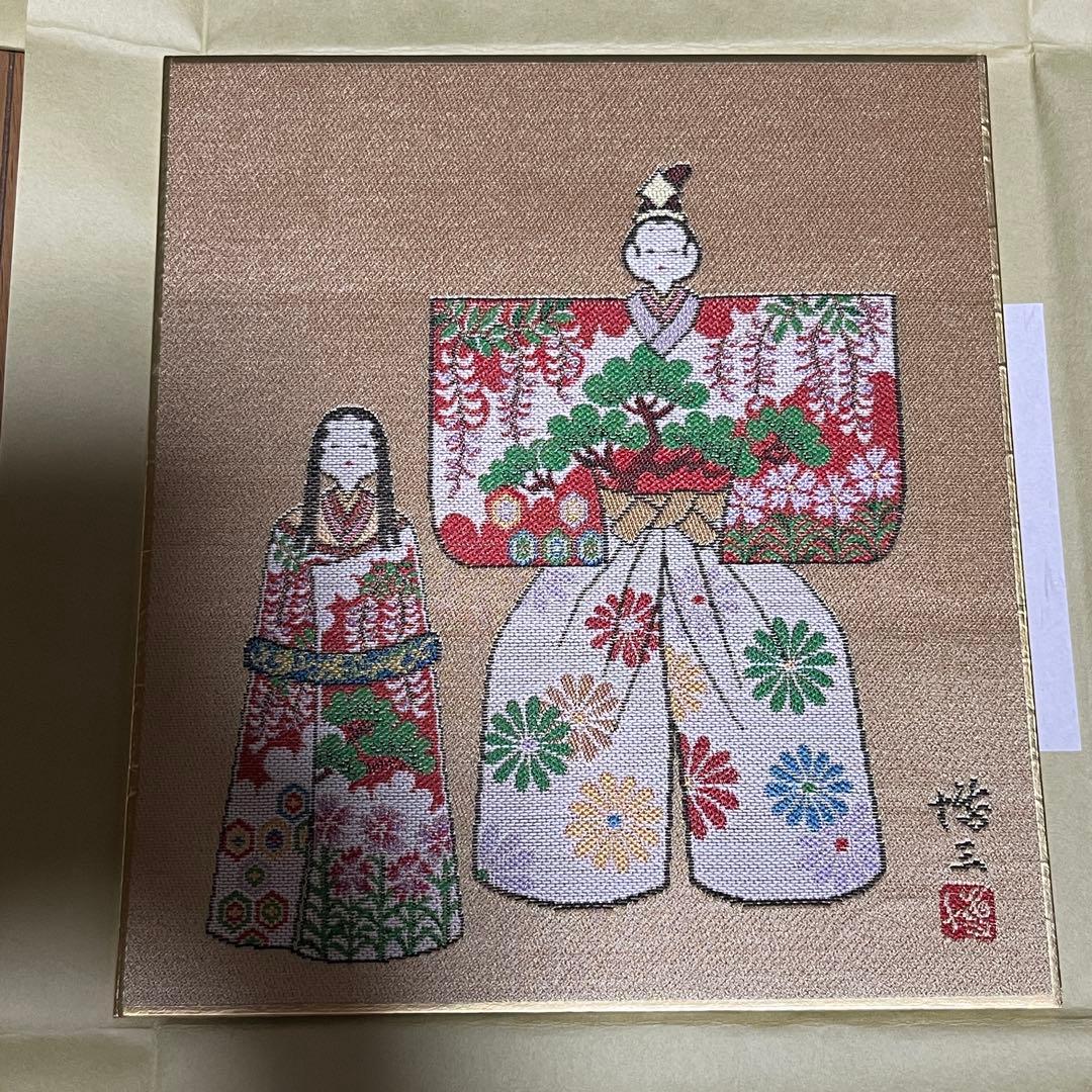 村田博三 西陣綾錦織 色紙 12枚 「赤富士」「梅」「桃の節句」等