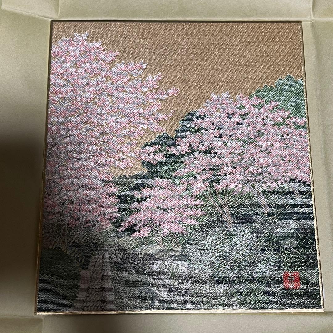 村田博三 西陣綾錦織 色紙 12枚 「赤富士」「梅」「桃の節句」等