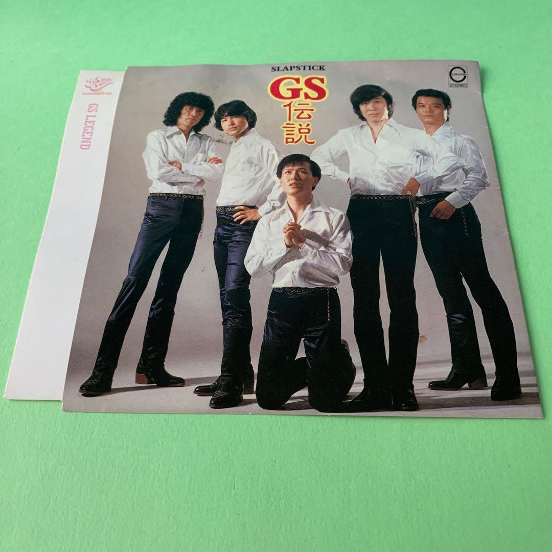 スラップスティックCD-BOX 声優 神谷明 古谷徹 三ツ矢雄二 1枚欠品