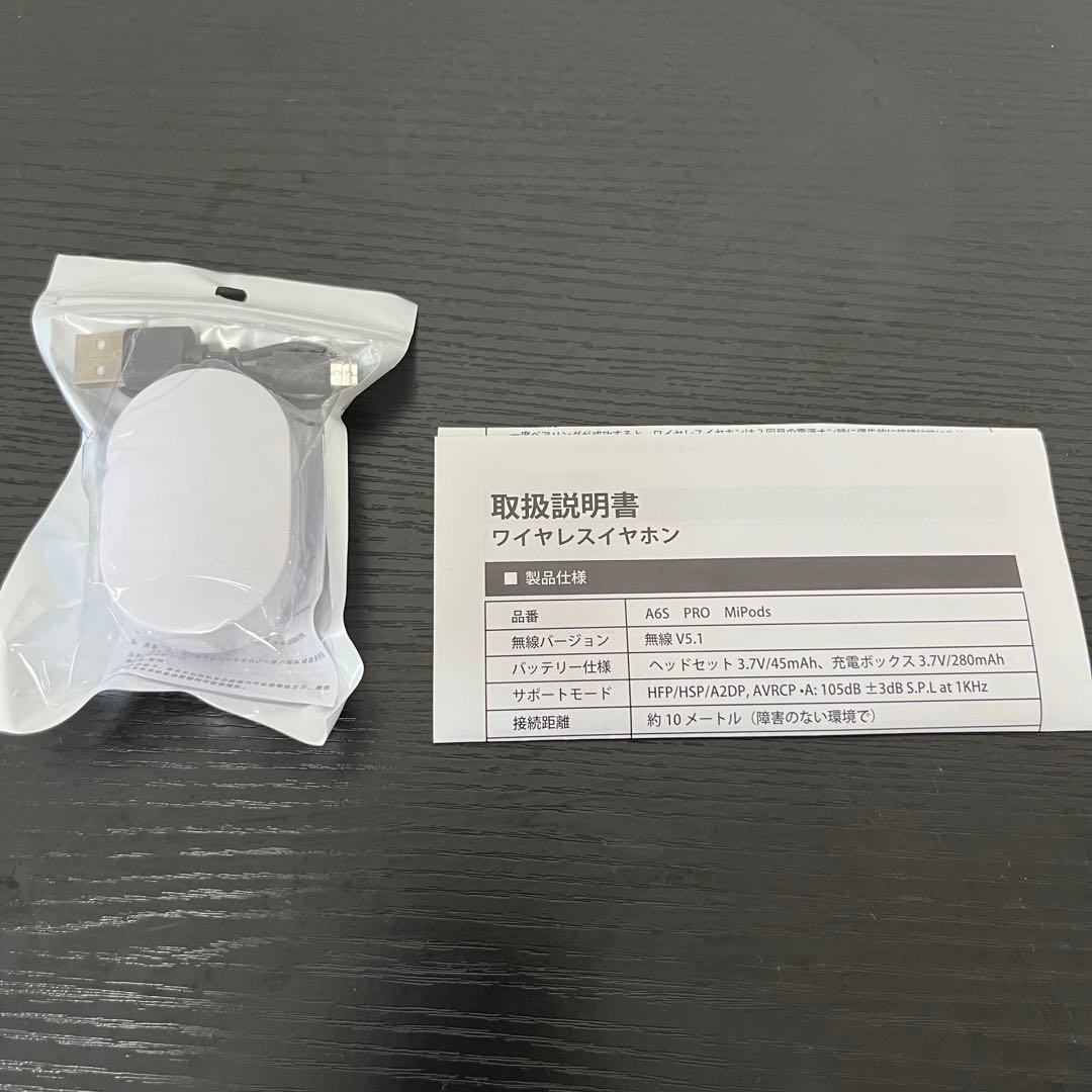 ワイヤレスイヤホン A6S PRO MiPods 未使用 取扱説明書付 - メルカリ