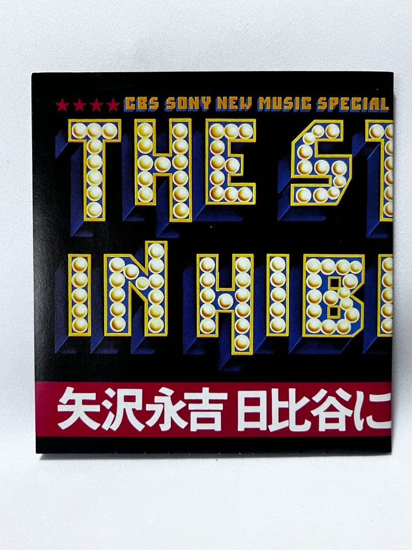 E.YAZAWA THE STAR IN HIBIYA DVD