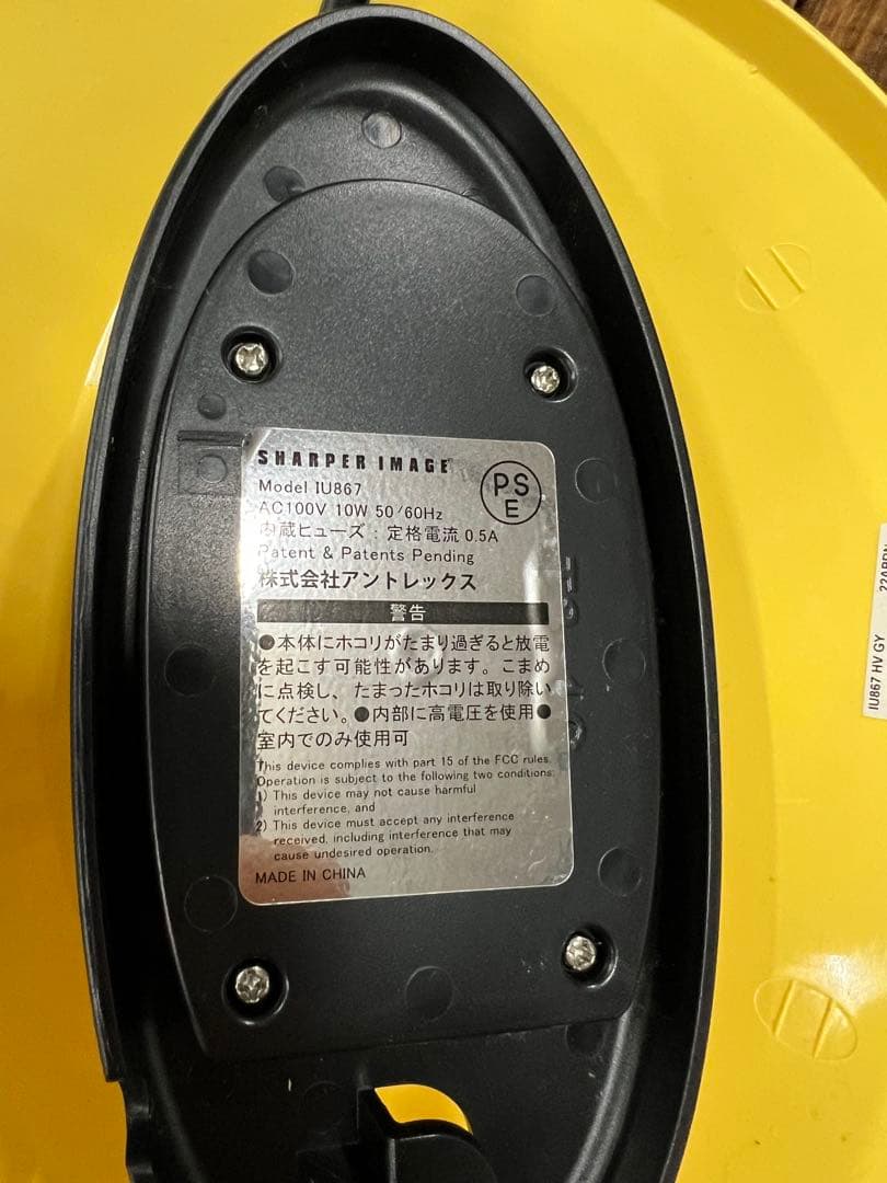 イオニックブリーズ GRANDE 静音空気清浄機 IU867 R5303 - メルカリ