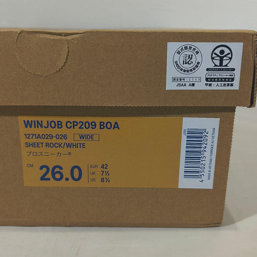 ASICS アシックス 安全靴 WINJOB CP209 BOA 26.0cm