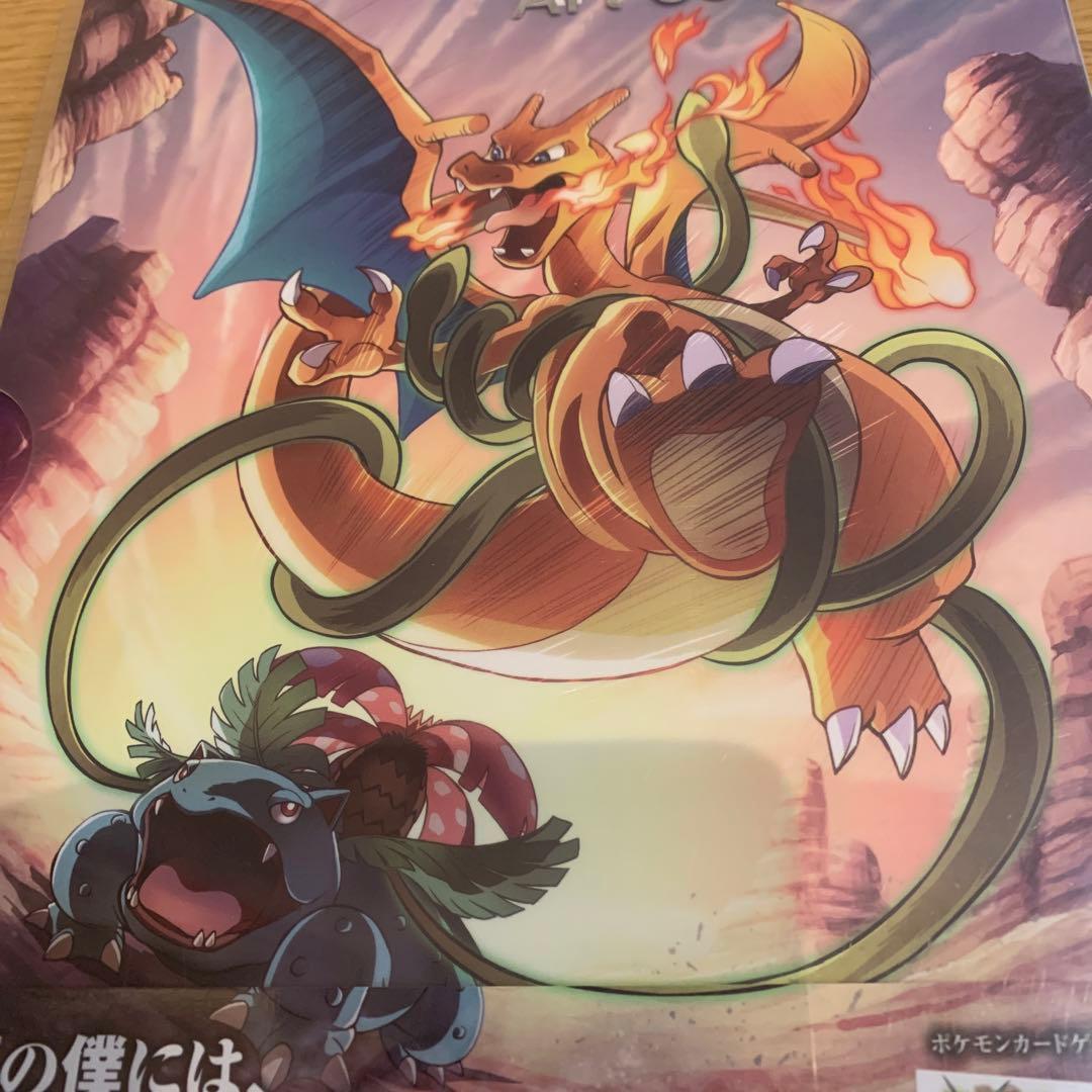 ポケモンカードゲーム アートコレクション - メルカリ