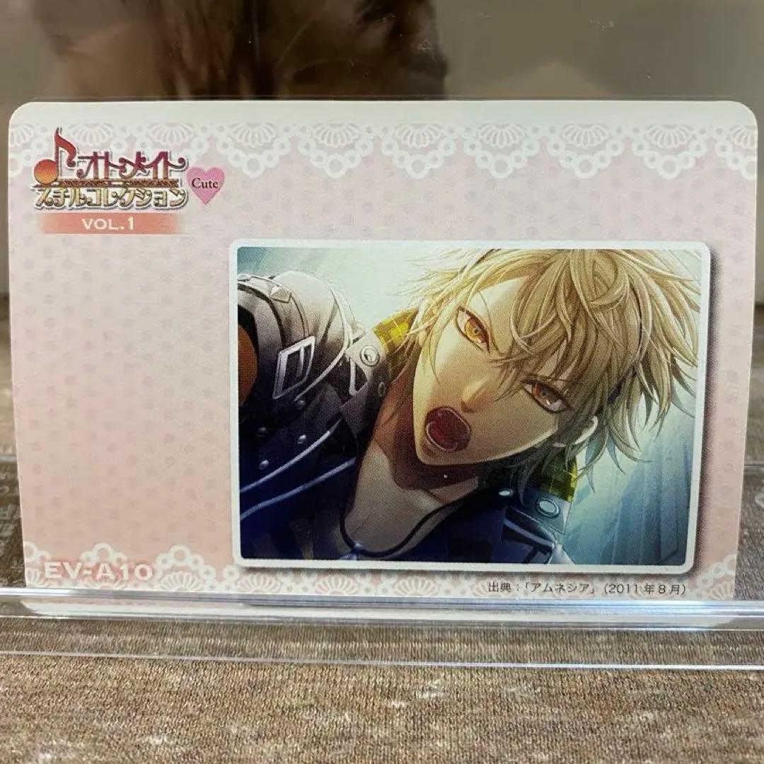 アムネシア トーマ カード トレカ AMNESIA スチルコレクション - メルカリ