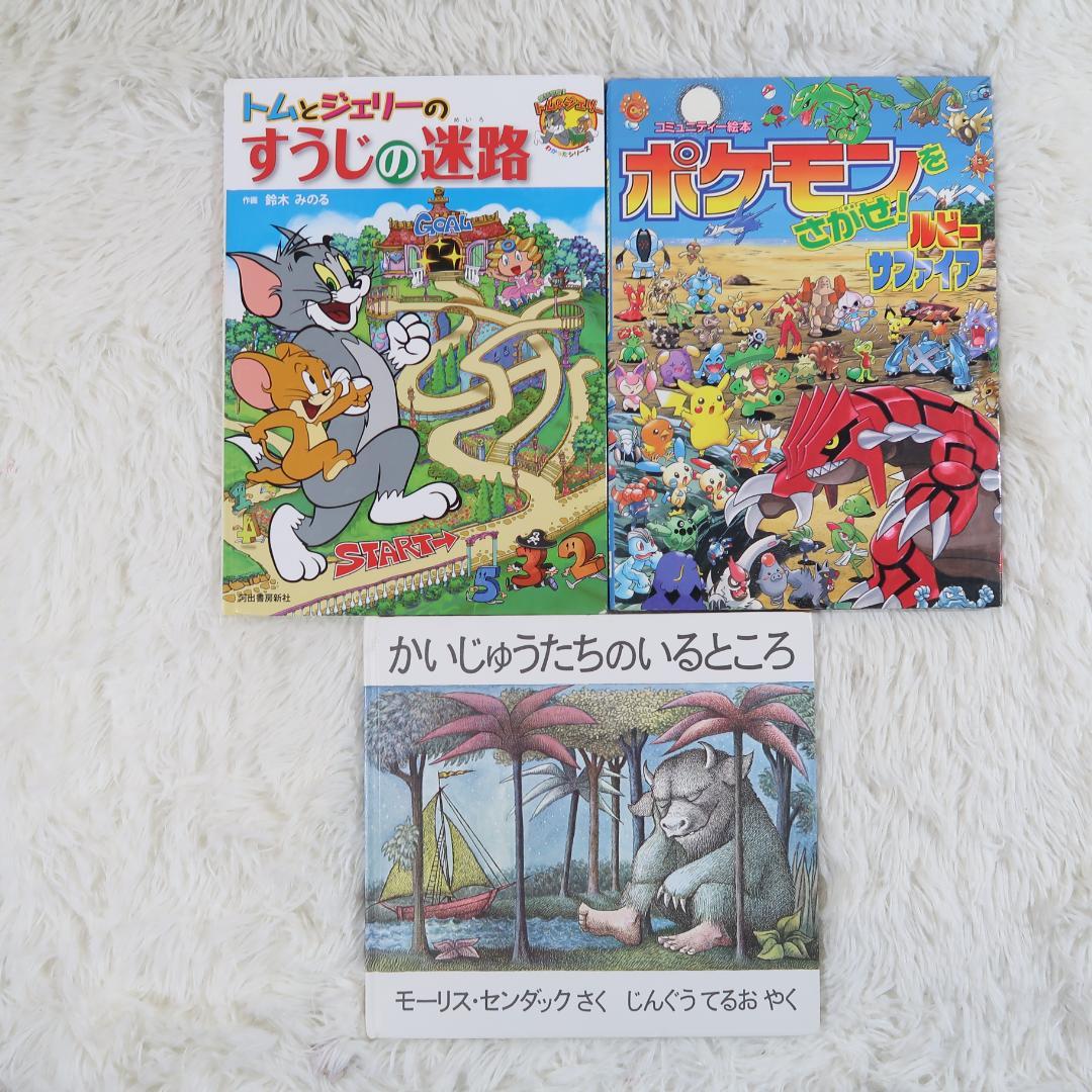 絵本まとめ売り 43冊セット 乳児 幼児 0歳 1歳 2歳 3歳 4歳 5歳 - メルカリ