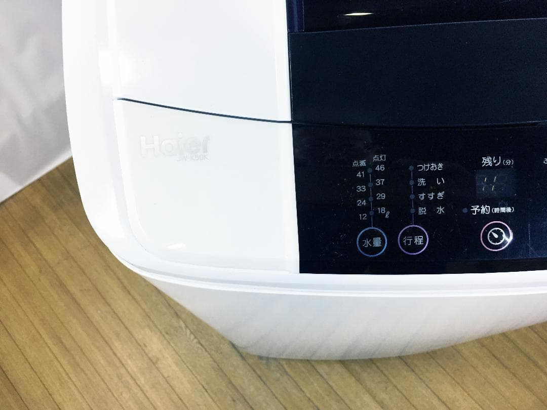 30日迄！2015☆美品中古☆Haier☆5kg洗濯機【JW-K50K】H192 - メルカリ