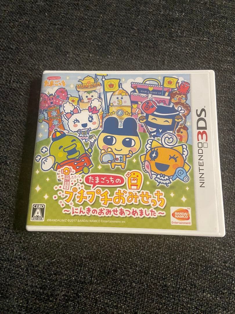 たまごっちのプチプチおみせっち3DS (にんきのおみせあつめました) ニンテンドー3DS たまごっちのプチプチおみせっち～にんきのおみせ