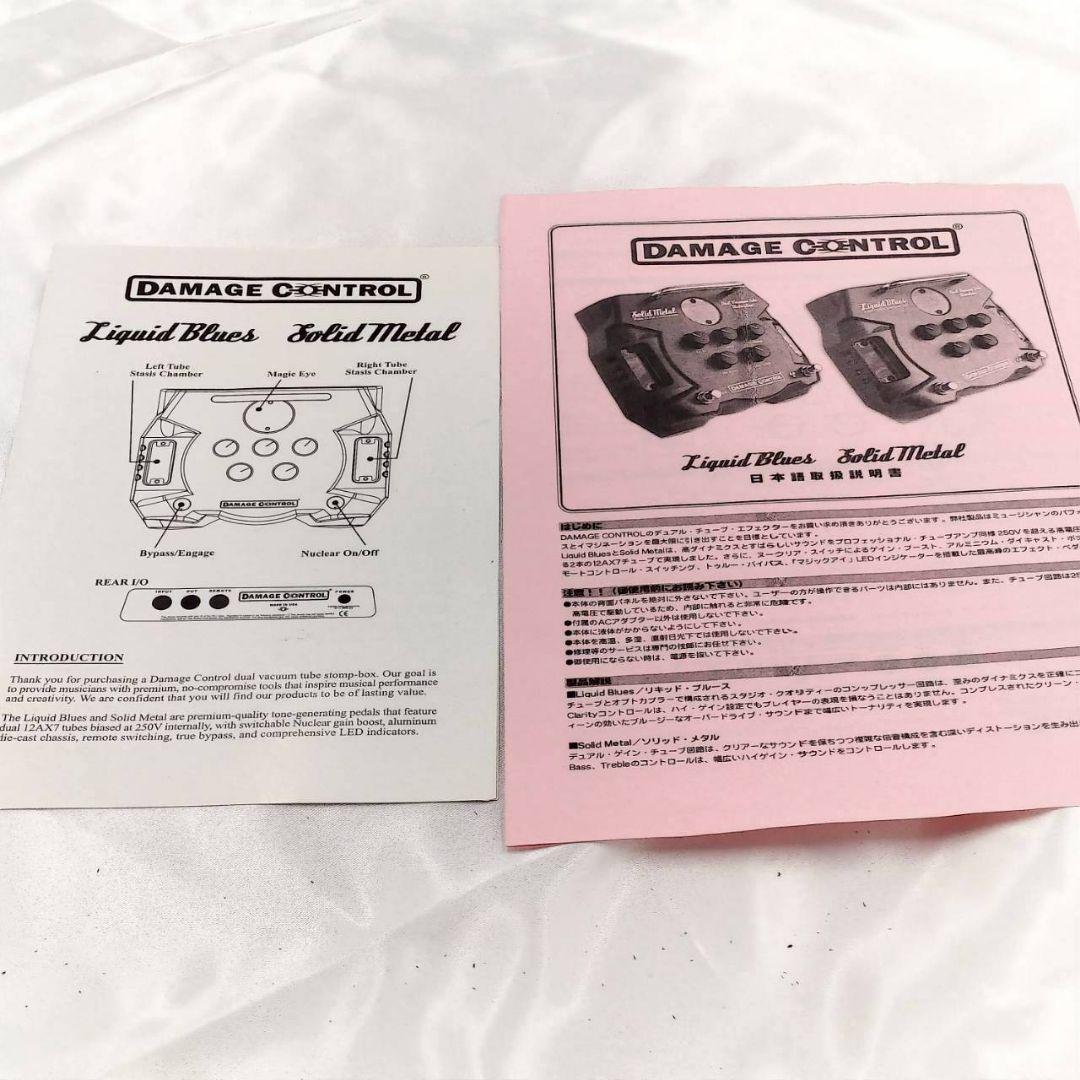 176 DAMAGE CONTROL Liquid blues - メルカリ