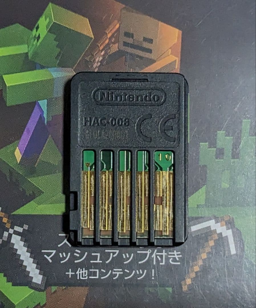 Switch マリオカート8 デラックス マインクラフト マリカ マイクラ