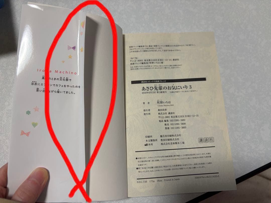 少女漫画 72冊 まとめ売り