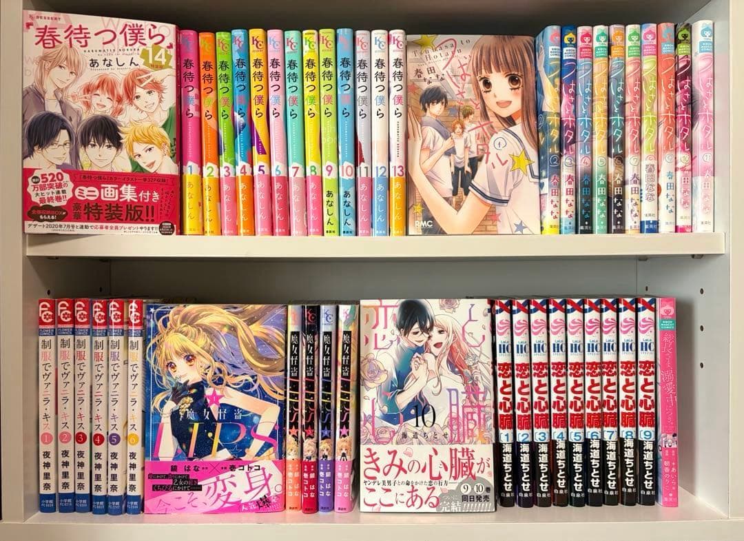 少女漫画 72冊 まとめ売り