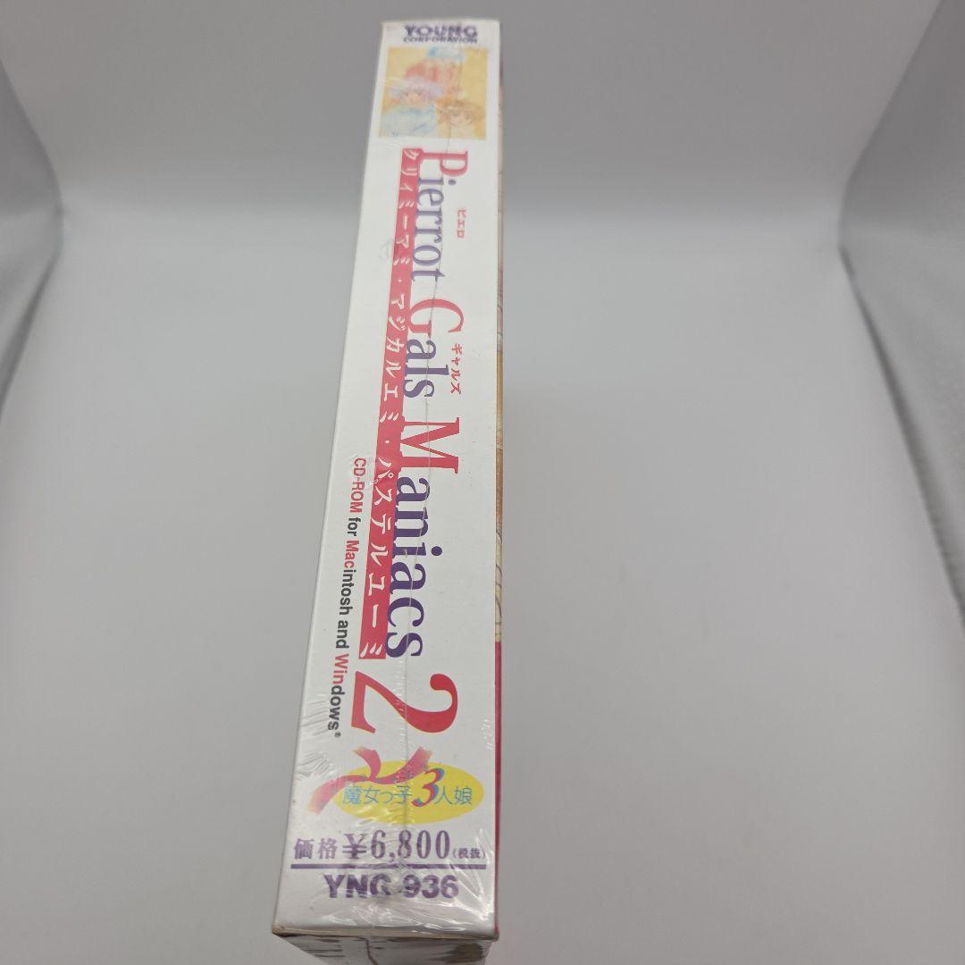 PIERROT GALS MANIACS1 MANIACS2　２本セット