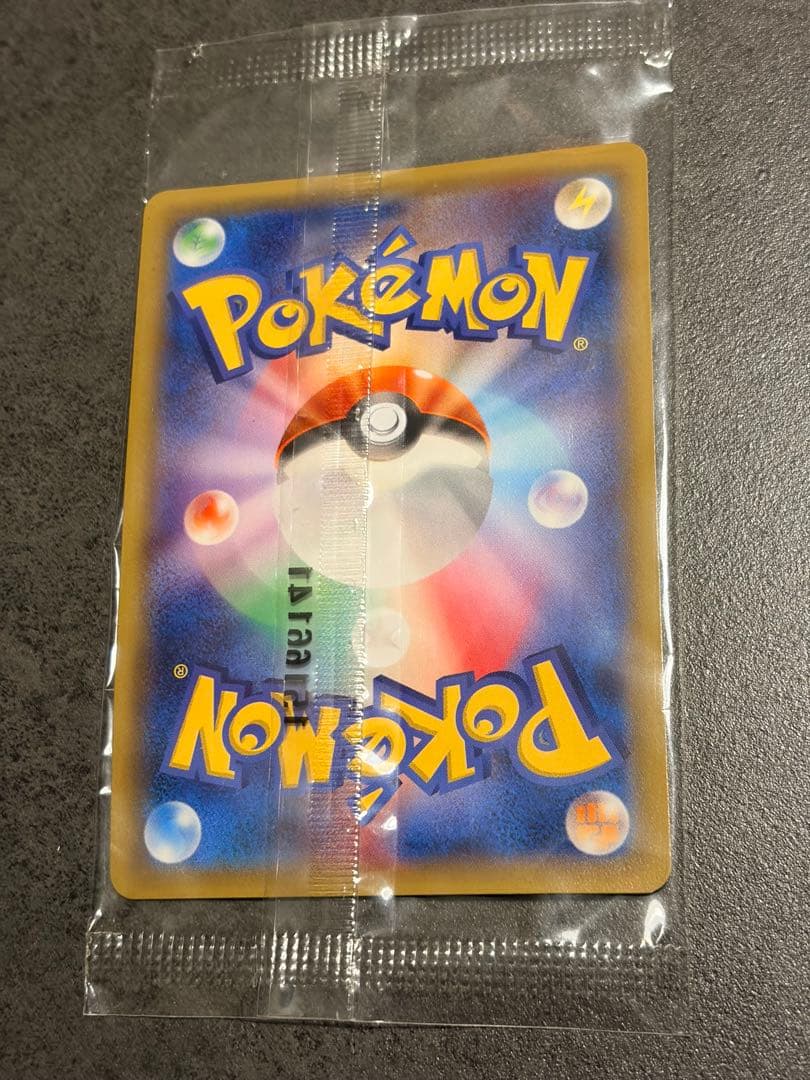 Mrk様専用ピカチュウ：セブン-イレブン限定 ポケモンべんとう 付属