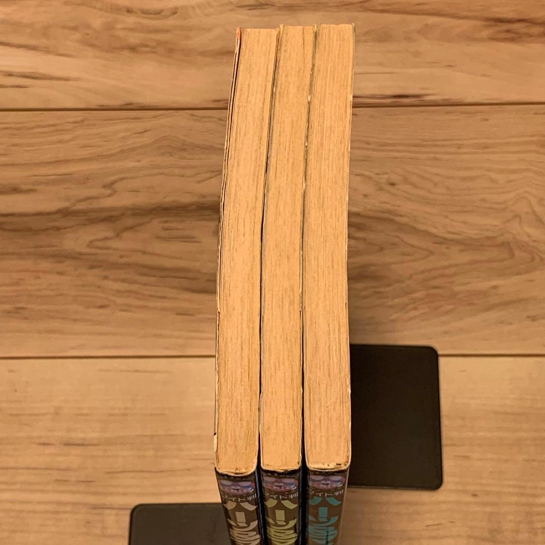 ★初版完結set いましろたかし ハーツ＆マインズ HEARTS&MINDS