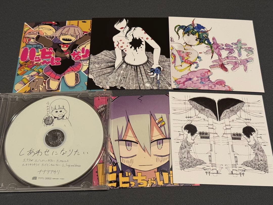 しあわせになりたい/ナナヲアカリ 特典CD2種付き