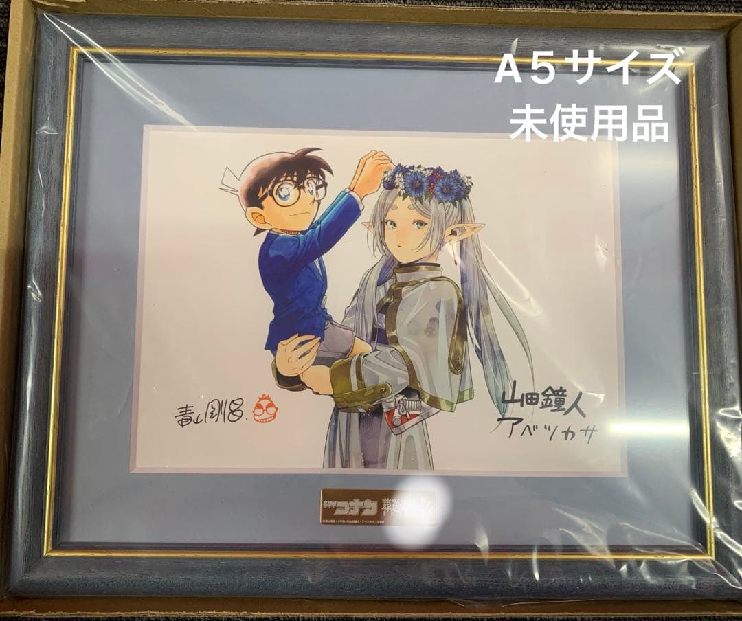 葬送のフリーレン 名探偵コナン コラボ 複製原画 A5サイズ 未使用品