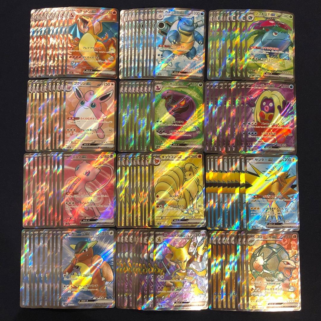 ポケモンカード151 SR 12種コンプリート 各10枚 10セット