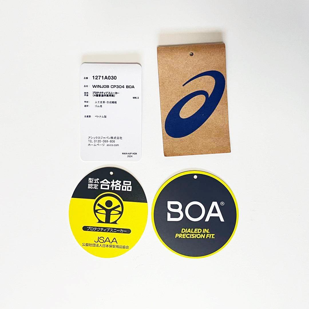 ASICS ウィンジョブ CP304 BOA 安全靴 27.0cm【新古品】