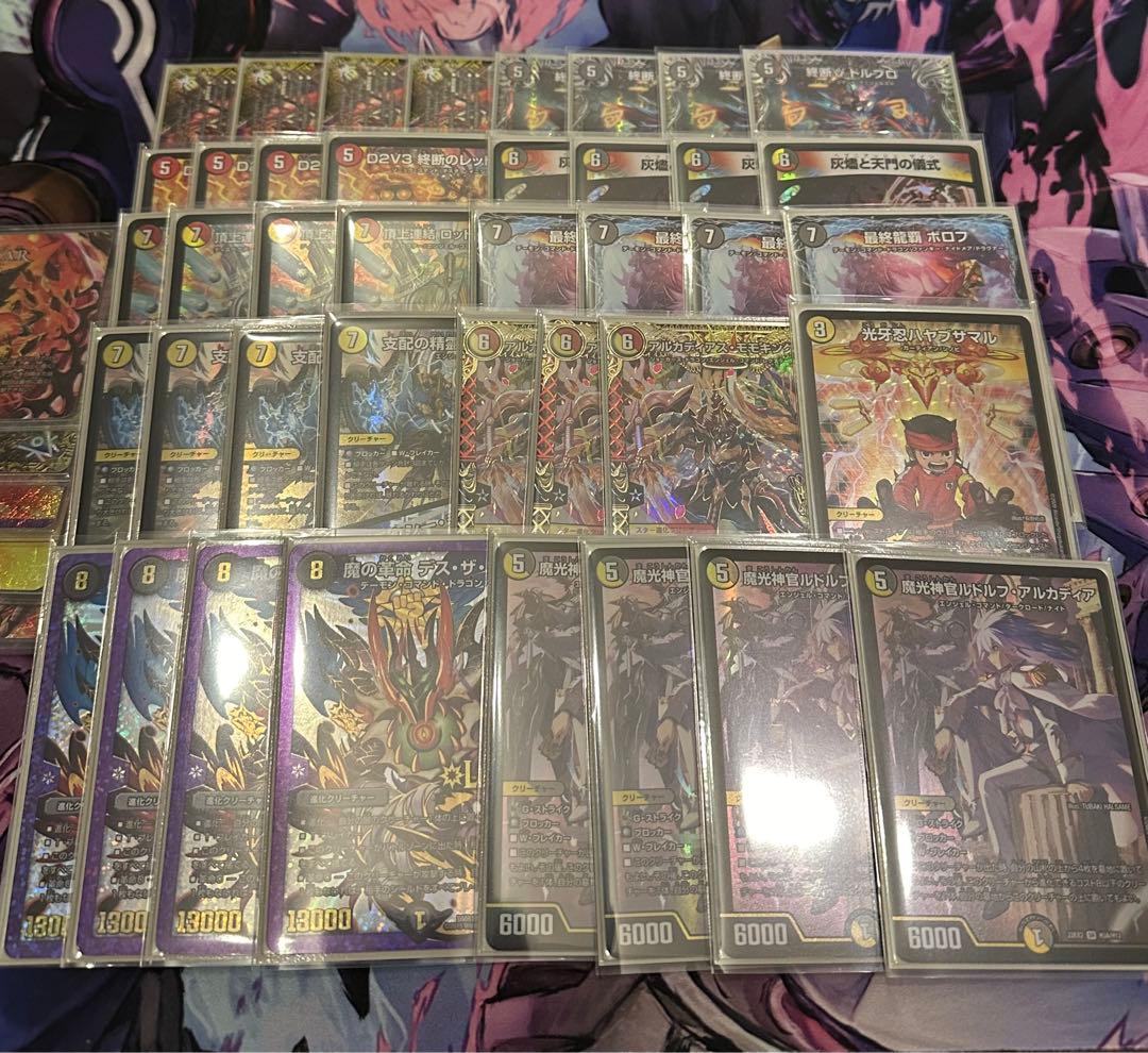 デイガドルマゲドン デッキ - メルカリ