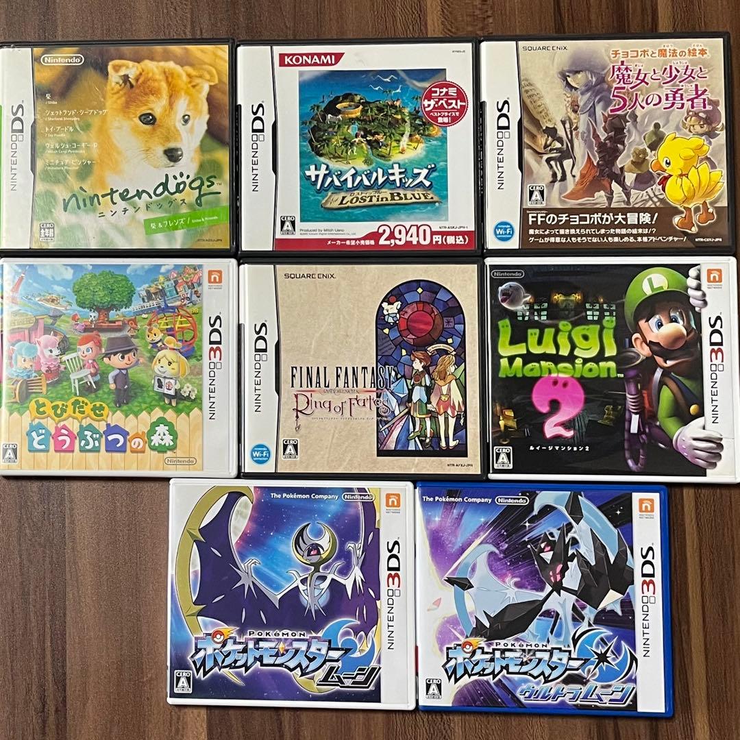 ニンテンドー 3DS カセットセット初期化済 バラ売り不可 - メルカリ
