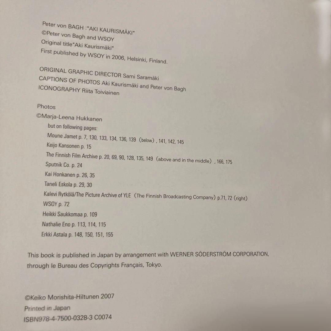 AKI KAURISMÄKI カウリスマキ　ペーター・フォン・バーグ