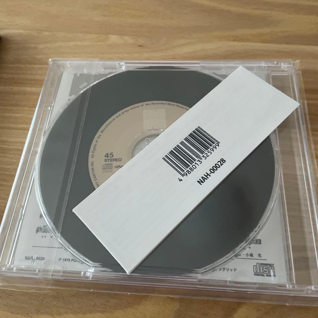 【値下げ中！限定品】岡田奈々「恋」など3点セット