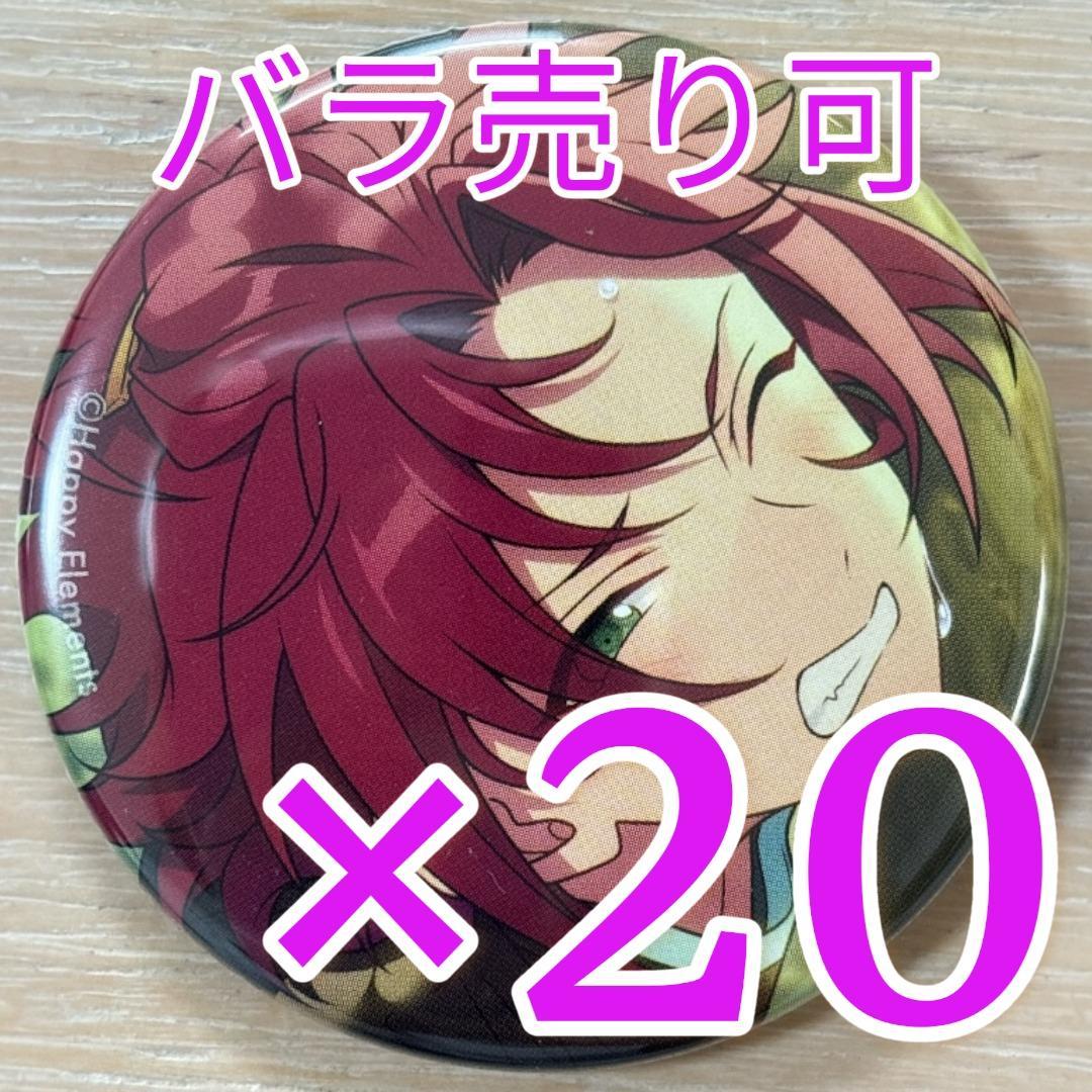 衣更真緒 あんスタ コレクション缶バッジ 2025 Jul Casual 20個 コレクション缶バッジ［2025 Jun.］-Idol Side-（BOX） – pattythree