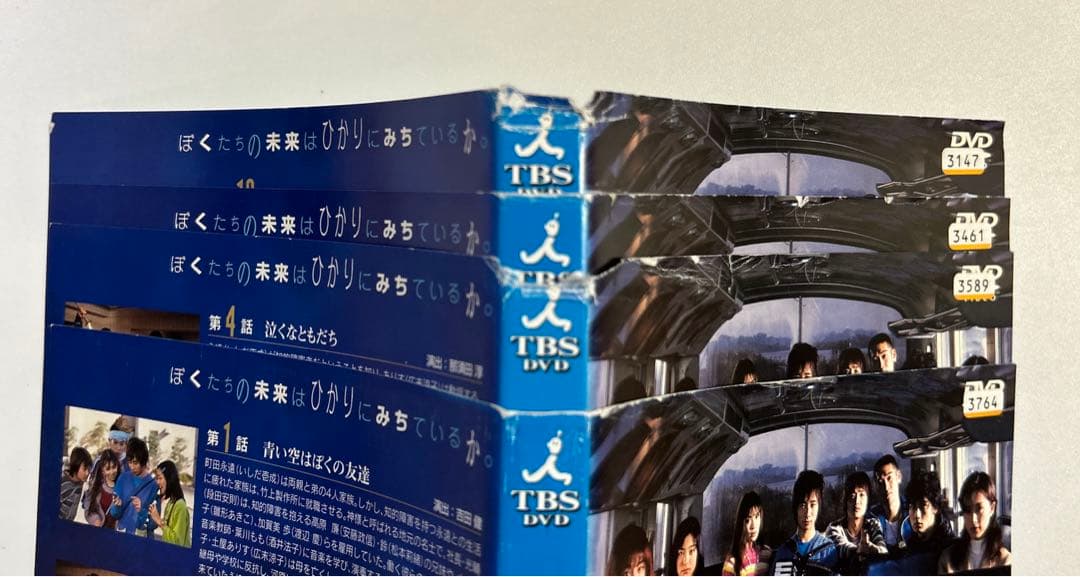 聖者の行進 【DVD】 全4巻セット ドラマ 広末涼子 酒井法子 いしだ壱成