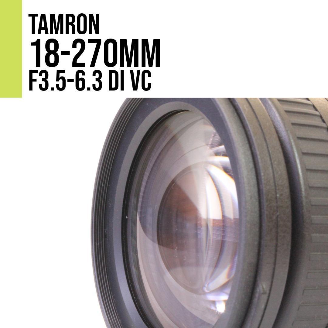 キヤノン TAMRON 18-270mm f3.5-6.3 DiⅡ VC