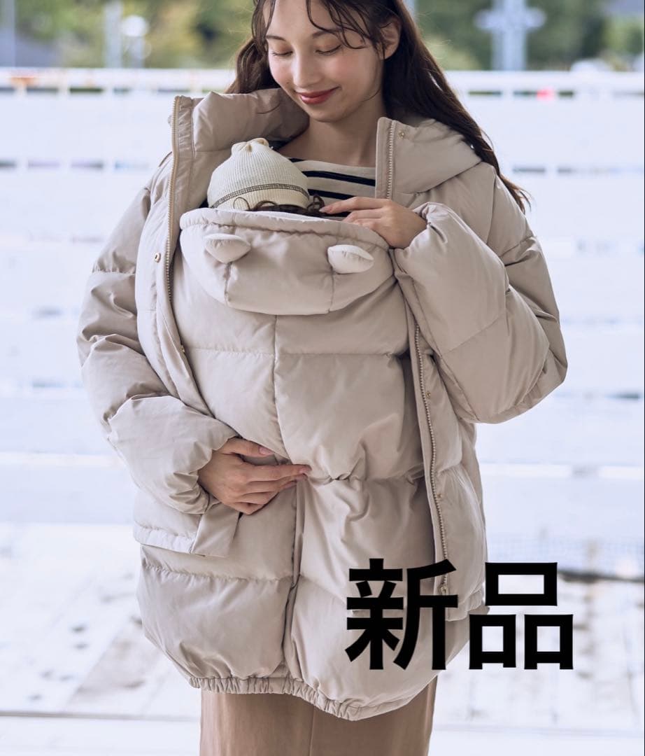 【新品】Rosemadame マットタフタダウンショートママコート＆ケープセット マットタフタダウンショートママコート＆ケープセット(マタニティ&授乳