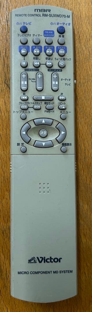 Victor UX-WD72 ミニコンポ シルバー，CD W MD リモコン付き - メルカリ