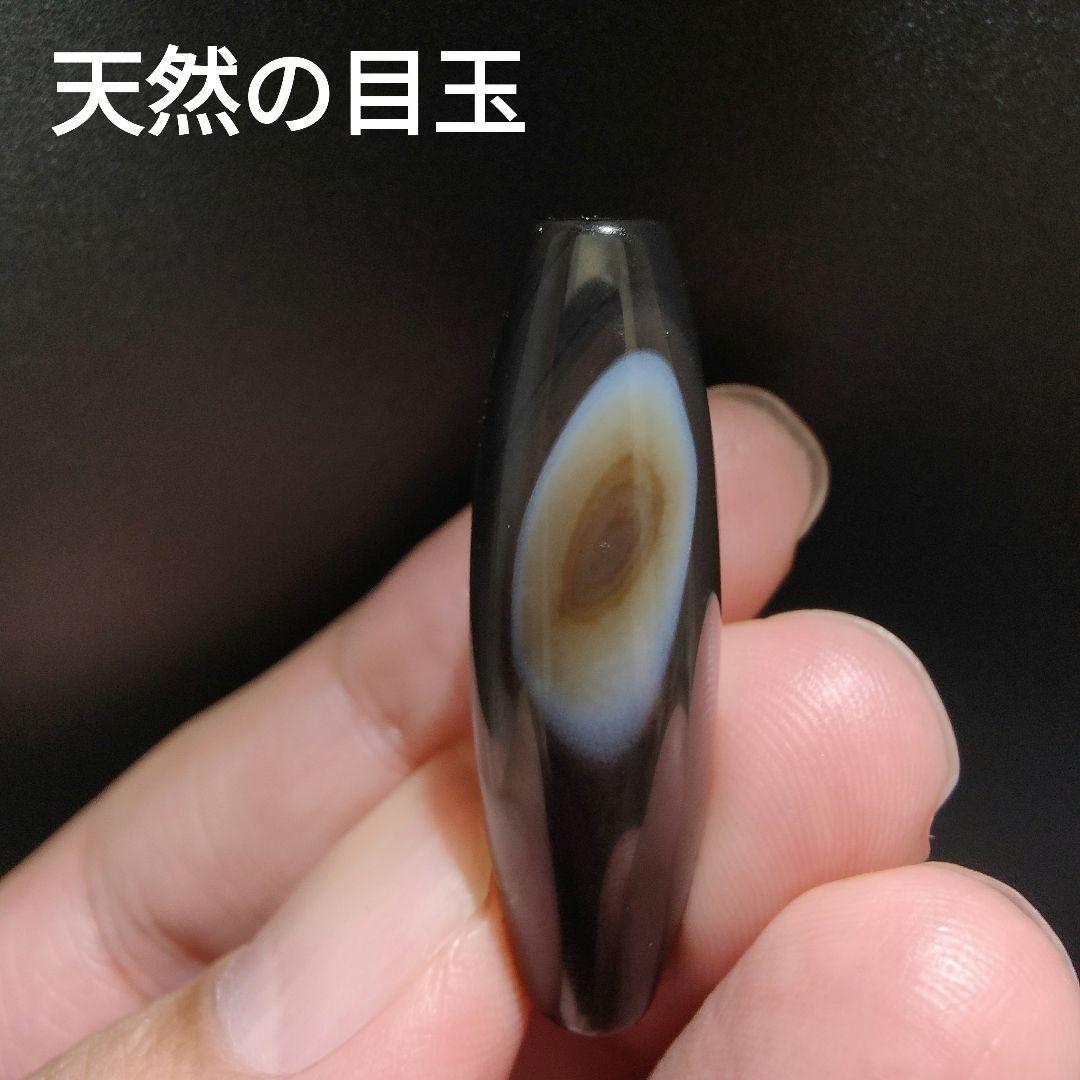 28 32 レア物 観音様 裏に天然の目玉 天珠 天然石 御守り