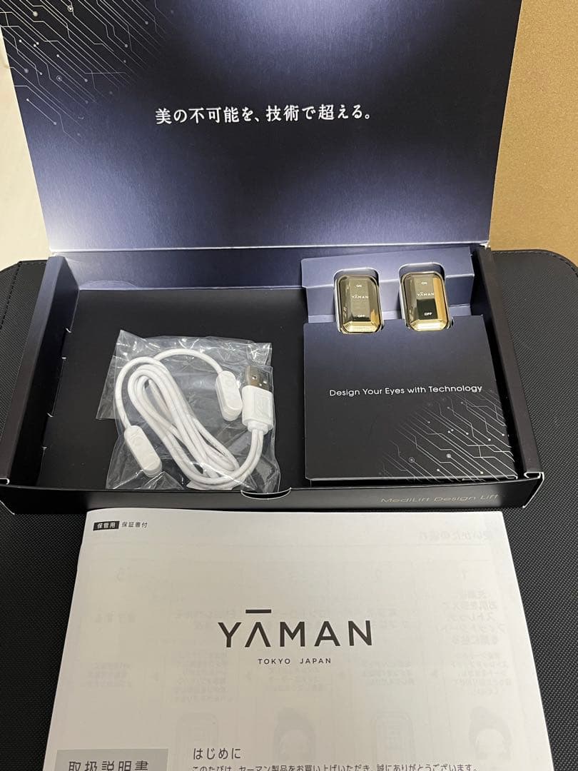 YAMAN 目もとエステ・デザインリフト シート大量 - メルカリ