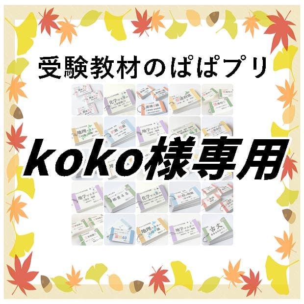 koko　32、52、54、55、56、58 デニムパンツ SWING 52／C5DP05Z0／CA5710 | PT
