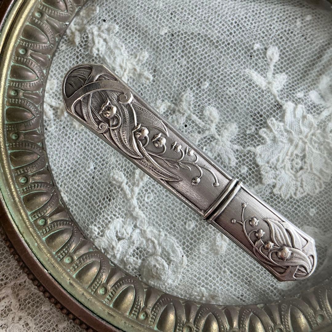 フランスアンティーク すずらん ニードルケース＆目打ち シルバー