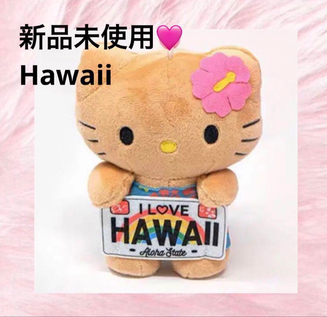 日焼けキティ ガングロキティ ハワイ ストラップ キーホルダー キティ