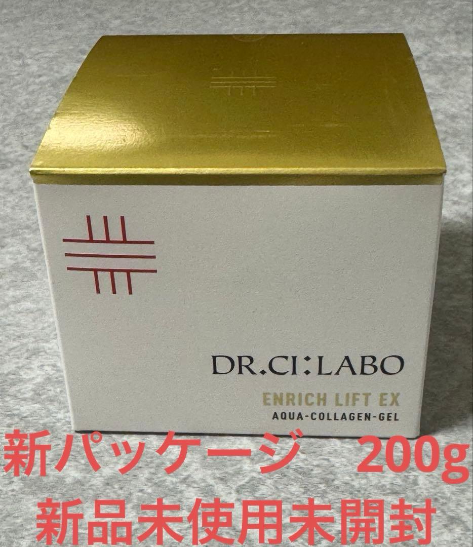 ドクターシーラボ アクアコラーゲンゲルエンリッチリフトLEXR200g新品未開封 Dr.Ci：Labo（ドクターシーラボ） アクアコラーゲンゲル エンリッチ